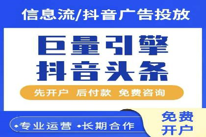 案例剖析：信息流广告精准投放案例